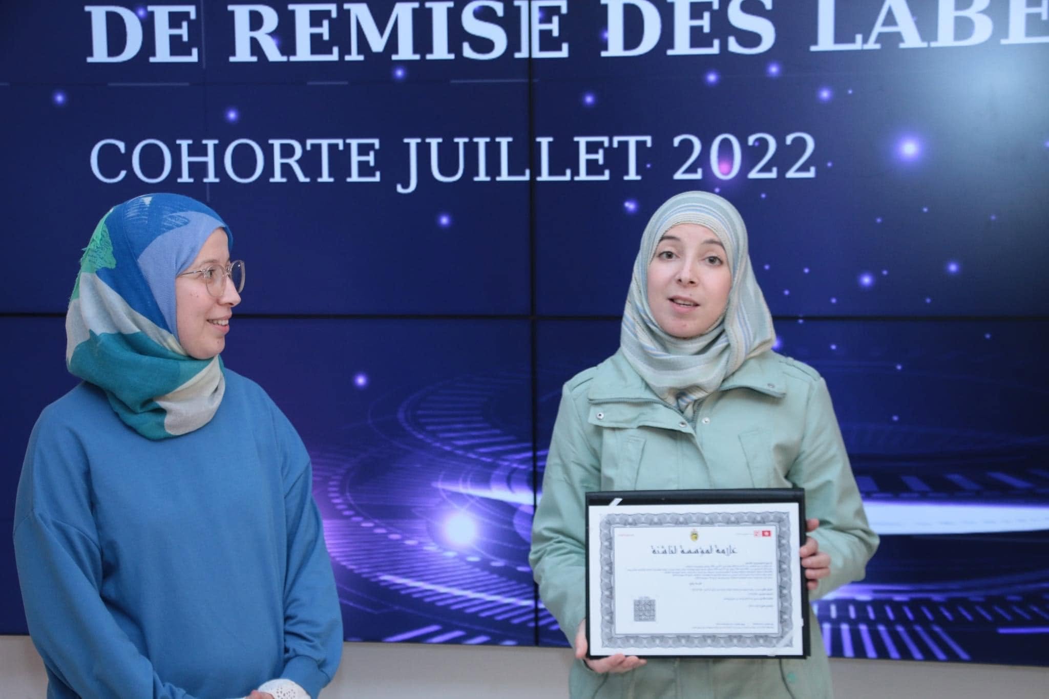 Startup Act label ceremony, Startup Tunisia, cohort July 2022